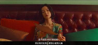 97伦理国产,构建和谐共生的人与自然新秩序  第3张