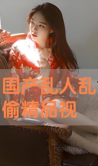 国产视频人人,探寻中国视频产业的崛起之路  第2张 国产视频人人,探寻中国视频产业的崛起之路  第2张