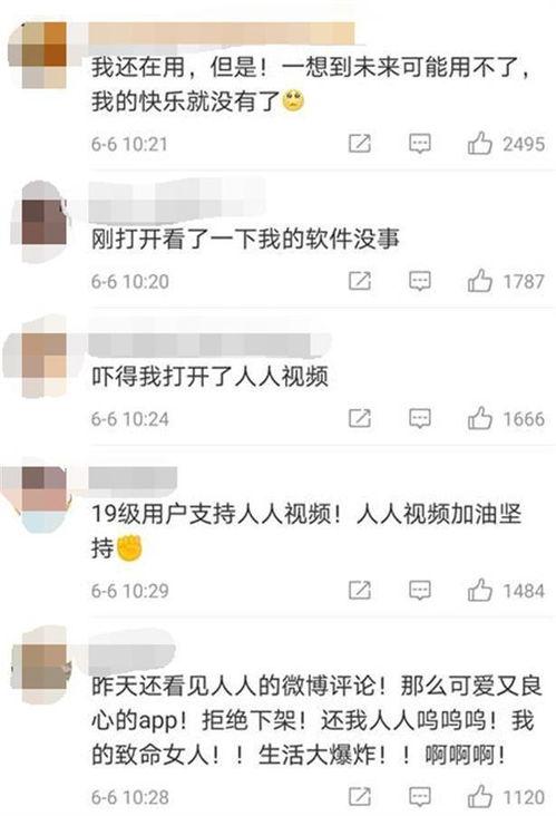 国产视频人人,探寻中国视频产业的崛起之路  第3张 国产视频人人,探寻中国视频产业的崛起之路  第3张