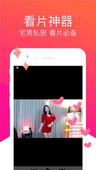 国产小视频你懂的,你懂的背后的故事与现象 第3张 国产小视频你懂的,你懂的背后的故事与现象 第3张