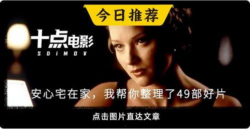 国产对白刺激在线观看,在线观看,沉浸式体验本土文化魅力 第3张 国产对白刺激在线观看,在线观看,沉浸式体验本土文化魅力 第3张