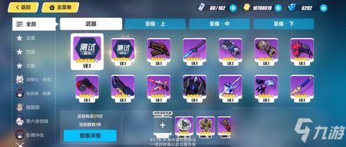 1024国产合集,探索国产影视的璀璨星空 第3张 1024国产合集,探索国产影视的璀璨星空 第3张