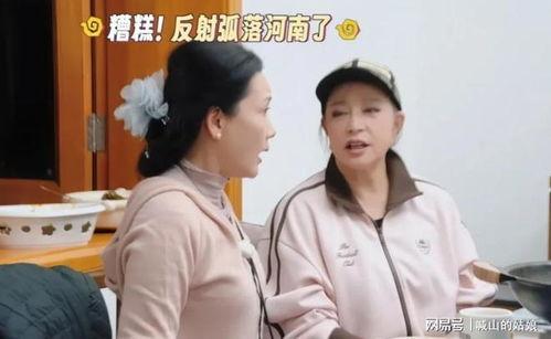 影后吃瓜娱乐圈,揭秘娱乐圈背后的秘密风云